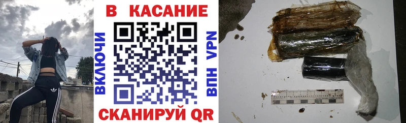 Купить ГАШИШ  Меф мяу мяу  Липки