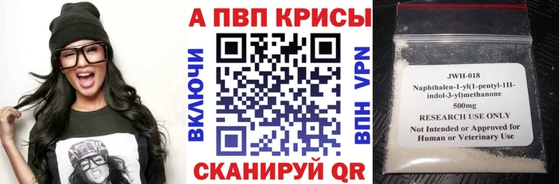 А ПВП СК КРИС  Купить  Липки 