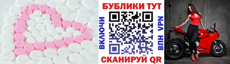 Купить Липки ЭКСТАЗИ DUBAI