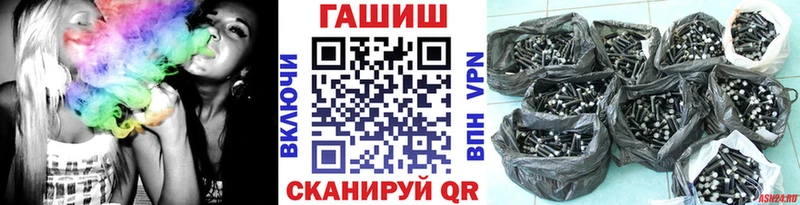ГАШ Изолятор  Купить закладки  Липки 