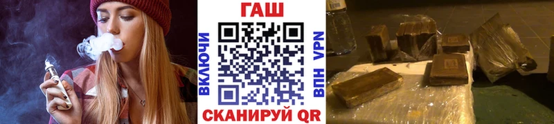 ГАШИШ 40% ТГК Липки