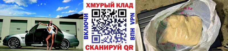 Купить Липки Героин афганец