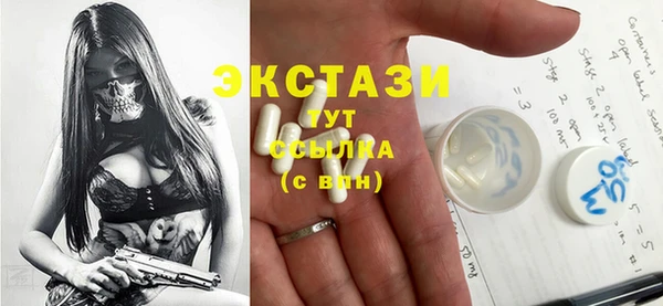 мефедрон Верхний Тагил