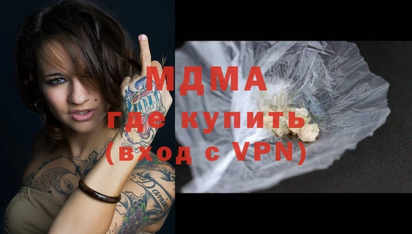 мефедрон Верхний Тагил