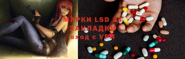 первитин Верхнеуральск