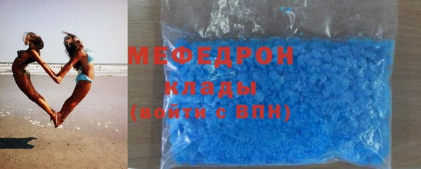 мефедрон Верхний Тагил
