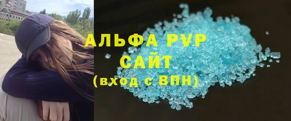 мефедрон Верхний Тагил