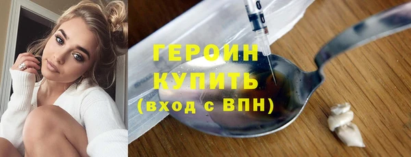 первитин Верхнеуральск
