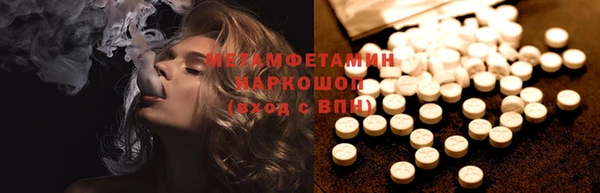 мефедрон Верхний Тагил