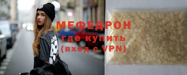 мефедрон Верхний Тагил