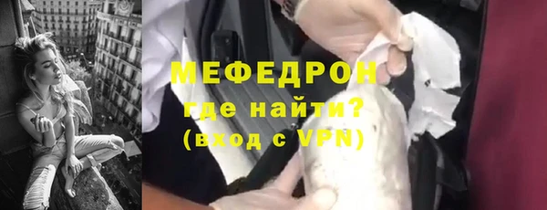 ALPHA-PVP Верея