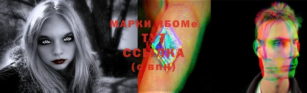 первитин Верхнеуральск