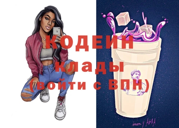 мефедрон Верхний Тагил