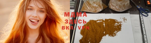 ALPHA-PVP Верея