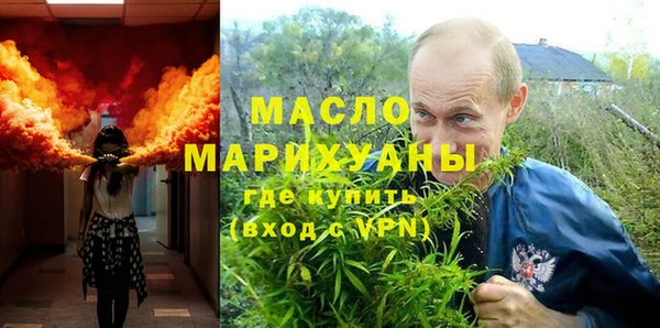 первитин Верхнеуральск