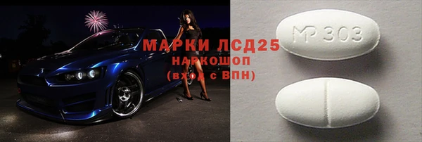 мефедрон Верхний Тагил