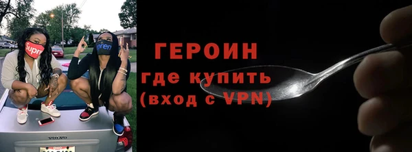 первитин Верхнеуральск
