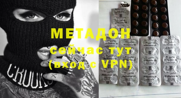 первитин Верхнеуральск
