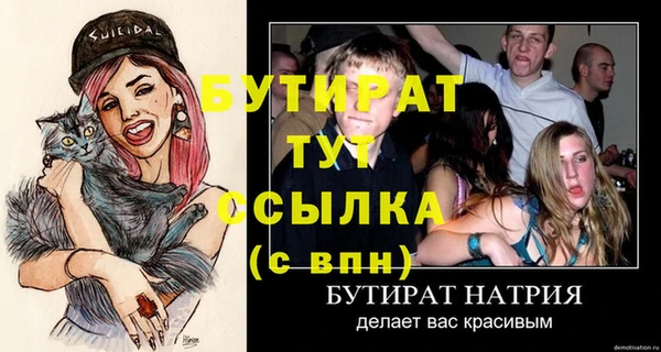 первитин Верхнеуральск