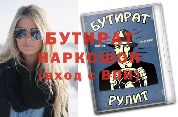 ALPHA-PVP Верея