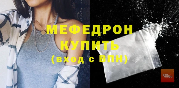 первитин Верхнеуральск
