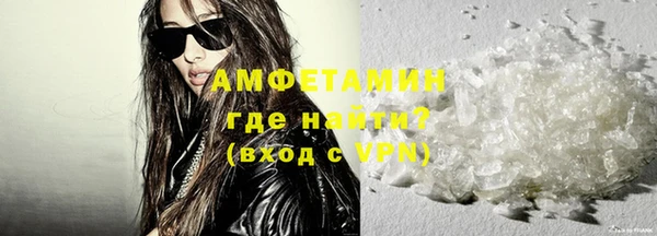 ALPHA-PVP Верея
