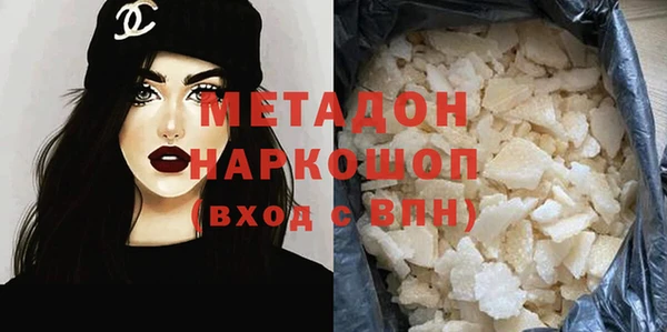 мефедрон Верхний Тагил