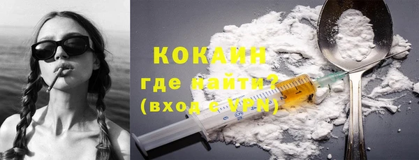 мефедрон Верхний Тагил