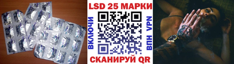 Купить  Липки  ЛСД экстази кислота 