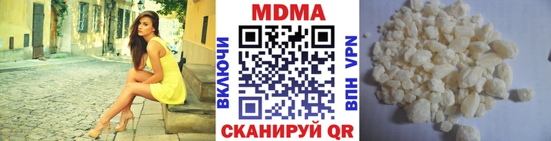 МДМА Molly Купить Липки
