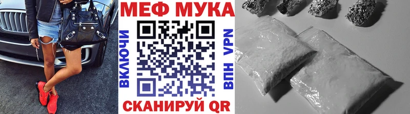 Мефедрон 4 MMC  Купить где  Липки 
