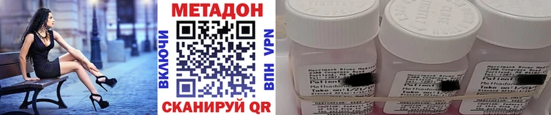 Купить закладки  Липки  Метадон methadone 