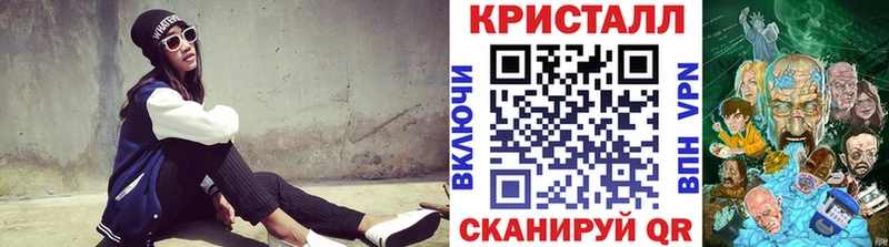 МЕТАМФЕТАМИН винт  Купить где  Липки 